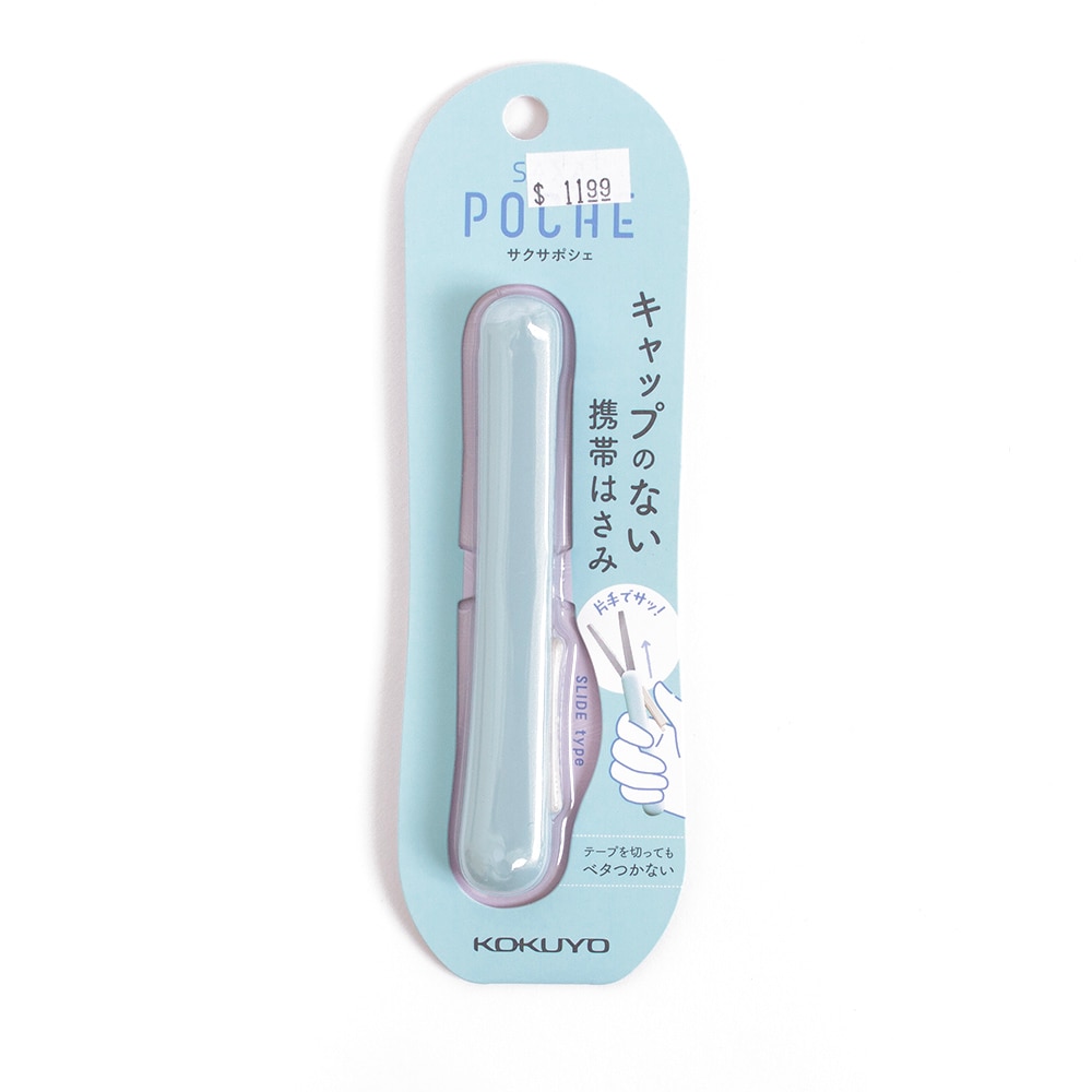 Blue, Cutting Tools, Art & School, Kokuyo, Saxa, Pocket, Compact, Scissors, Aqua, 963723